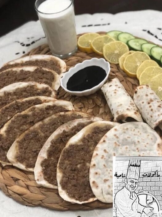 صفيحة شامية دبس رمان