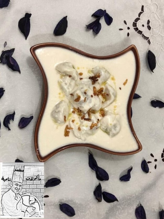 شيشبرك م كبير